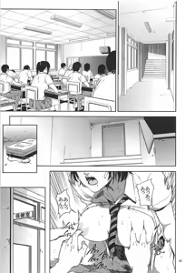 Page 40 of Kurashiki-sensei wa Hatsujouki Soushuuhen FINAL - preview thumbnail