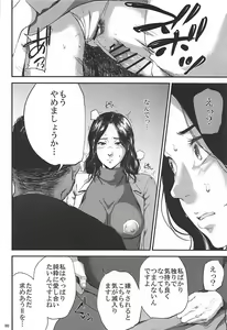 Page 79 of Kurashiki-sensei wa Hatsujouki Soushuuhen FINAL - preview thumbnail