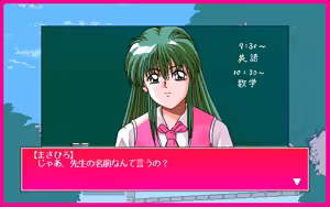 Page 131 of Bishoujo Tengoku - preview thumbnail