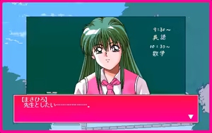 Page 133 of Bishoujo Tengoku - preview thumbnail