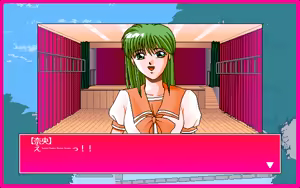 Page 166 of Bishoujo Tengoku - preview thumbnail
