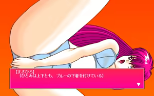 Page 177 of Bishoujo Tengoku - preview thumbnail