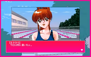 Page 186 of Bishoujo Tengoku - preview thumbnail