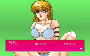 Page 205 of Bishoujo Tengoku - preview thumbnail