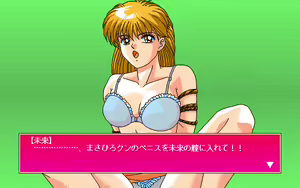 Page 206 of Bishoujo Tengoku - preview thumbnail