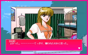 Page 211 of Bishoujo Tengoku - preview thumbnail