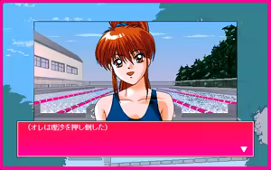Page 214 of Bishoujo Tengoku - preview thumbnail