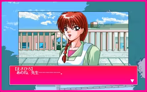 Page 228 of Bishoujo Tengoku - preview thumbnail