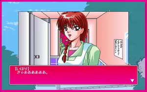 Page 229 of Bishoujo Tengoku - preview thumbnail