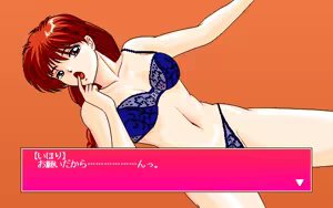 Page 230 of Bishoujo Tengoku - preview thumbnail