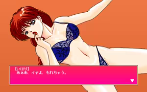Page 231 of Bishoujo Tengoku - preview thumbnail