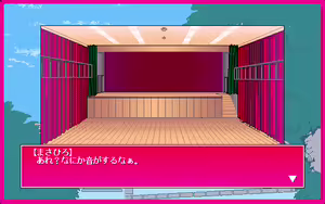 Page 244 of Bishoujo Tengoku - preview thumbnail
