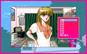 Page 278 of Bishoujo Tengoku - preview thumbnail