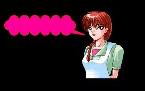 Page 297 of Bishoujo Tengoku - preview thumbnail