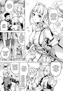 Page 27 of OGRE #2-4 - preview thumbnail