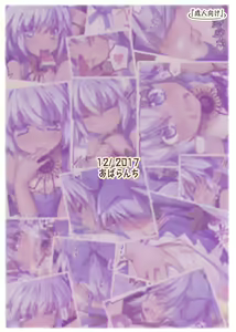 Page 22 of Natsu Shichatteru? - preview thumbnail