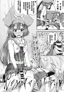 Page 34 of MayBri Shasei Gaman Game - preview thumbnail