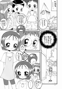 Page 16 of Hagane no Mayonnaise 4 - preview thumbnail