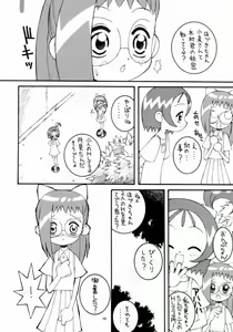 Page 17 of Hagane no Mayonnaise 4 - preview thumbnail