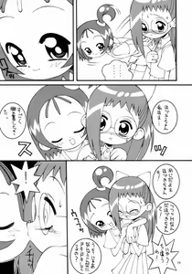Page 18 of Hagane no Mayonnaise 4 - preview thumbnail
