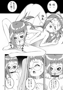 Page 29 of Hagane no Mayonnaise 4 - preview thumbnail