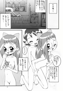 Page 36 of Hagane no Mayonnaise 4 - preview thumbnail