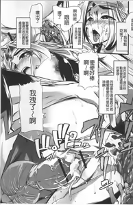 Page 20 of Himitsu ni Shitetai Watashi-tachi no Seijijou - Je veux garder le secret.Mes circonstances sexuelles | 秘密的保持著吧♥我們的性事情 - preview thumbnail