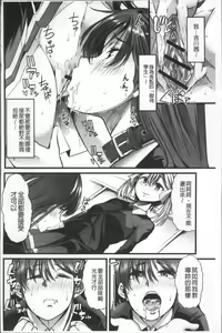 Page 41 of Himitsu ni Shitetai Watashi-tachi no Seijijou - Je veux garder le secret.Mes circonstances sexuelles | 秘密的保持著吧♥我們的性事情 - preview thumbnail