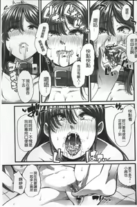 Page 48 of Himitsu ni Shitetai Watashi-tachi no Seijijou - Je veux garder le secret.Mes circonstances sexuelles | 秘密的保持著吧♥我們的性事情 - preview thumbnail