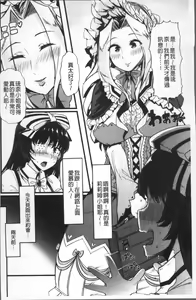 Page 55 of Himitsu ni Shitetai Watashi-tachi no Seijijou - Je veux garder le secret.Mes circonstances sexuelles | 秘密的保持著吧♥我們的性事情 - preview thumbnail