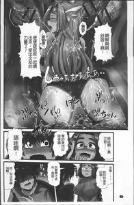 Page 7 of Himitsu ni Shitetai Watashi-tachi no Seijijou - Je veux garder le secret.Mes circonstances sexuelles | 秘密的保持著吧♥我們的性事情 - preview thumbnail