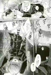 Page 16 of Three Peaceful SEX!!! - preview thumbnail
