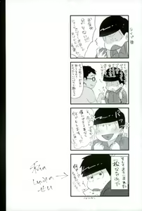 Page 3 of Okane no Nai Nenchuu-chan ni Arbeit to Shoushite Ecchi Suru dake no Hon - preview thumbnail