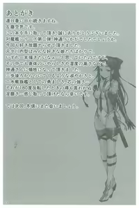 Page 29 of Dorei Shoukan Jintsuu - preview thumbnail