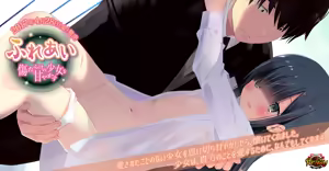 Fureai ~ kizu darake no shoujo o amayakasu ~ - hentai manga cover image