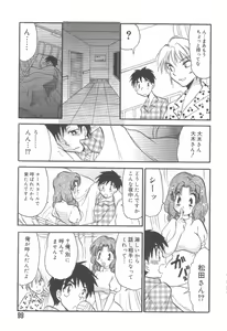 Page 103 of Izumi-ke no Oku-sama! - preview thumbnail