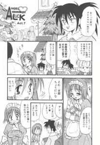 Page 141 of Izumi-ke no Oku-sama! - preview thumbnail