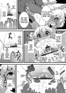 Page 17 of Ookami to Shichihiki no Koyagi Detail - preview thumbnail