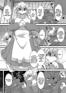 Page 20 of Ookami to Shichihiki no Koyagi Detail - preview thumbnail