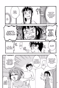 Page 26 of SHIMASHIMA - preview thumbnail