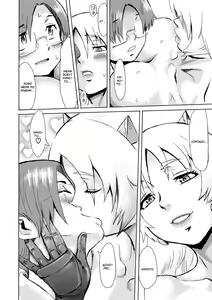 Page 20 of Good Morning Dolores | Доброе утро, Долорес - preview thumbnail
