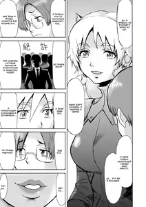 Page 5 of Good Morning Dolores | Доброе утро, Долорес - preview thumbnail