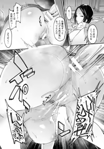 Page 123 of ANGEL Club 2018-04 - preview thumbnail