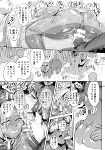 Page 183 of ANGEL Club 2018-04 - preview thumbnail