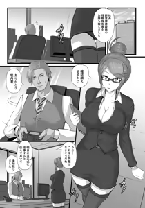 Page 198 of ANGEL Club 2018-04 - preview thumbnail