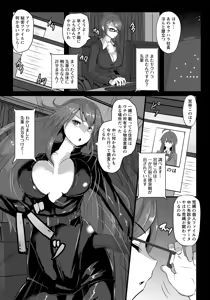 Page 200 of ANGEL Club 2018-04 - preview thumbnail