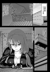 Page 201 of ANGEL Club 2018-04 - preview thumbnail