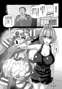 Page 216 of ANGEL Club 2018-04 - preview thumbnail