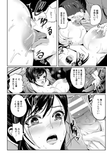 Page 228 of ANGEL Club 2018-04 - preview thumbnail