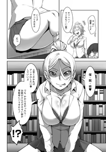 Page 244 of ANGEL Club 2018-04 - preview thumbnail